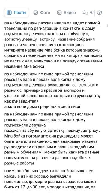 Марина Томилова про разные и разные подобные,разные сматрины,места, вакансии,работы 9🌿🪴
