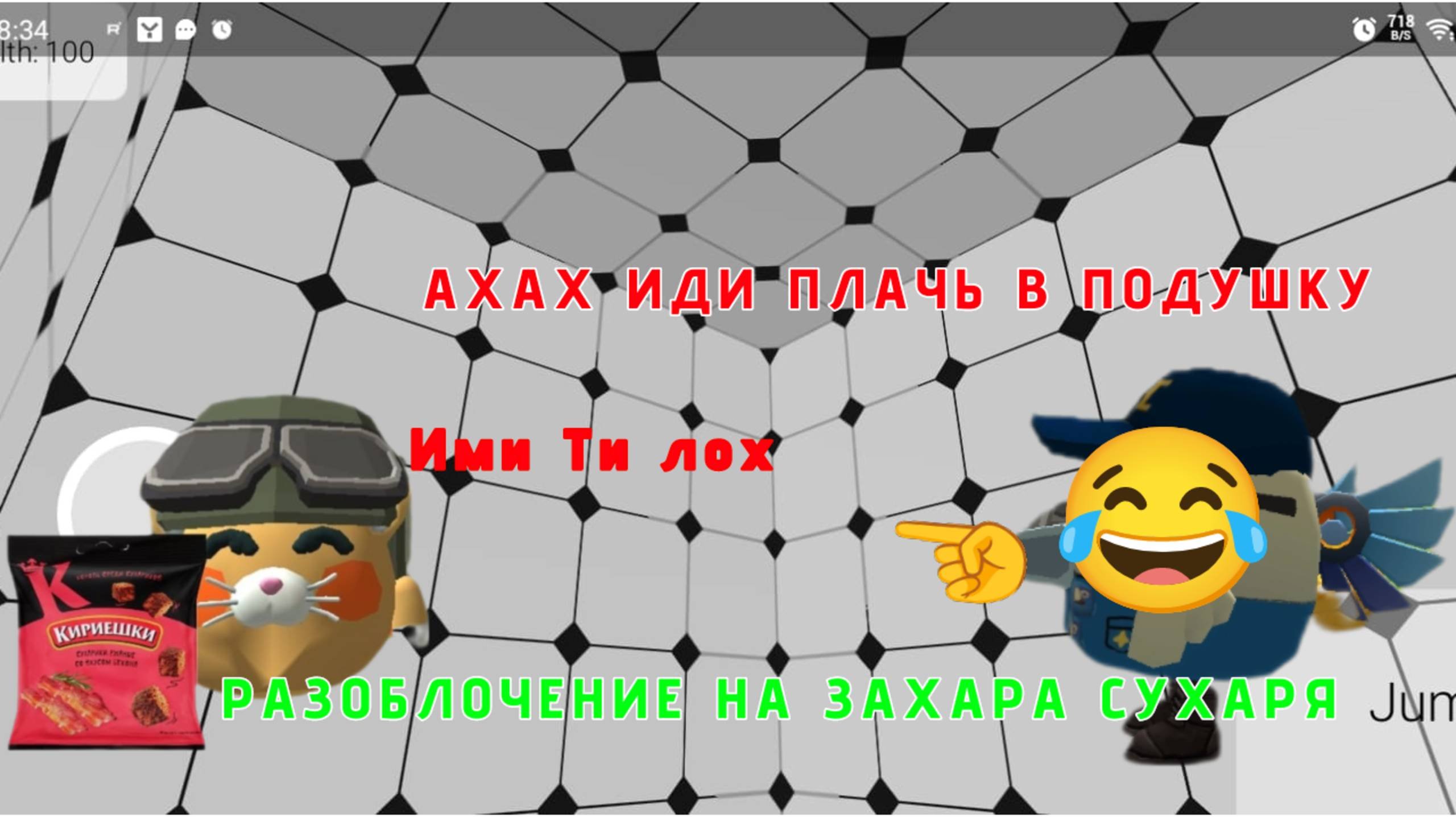 РАЗОБЛОЧЕНИЕ НА ЗАХАРА СУХАРЯ! ОБИЖЕНКА, МЯМЛЯ, МАЛОЛЕТКА