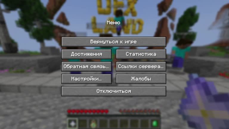 Стрим на бедварсе