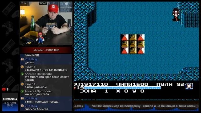 ️ The Guardian Legend (Chi Day Story) по заказу Shcoder / Тащим на Dendy !