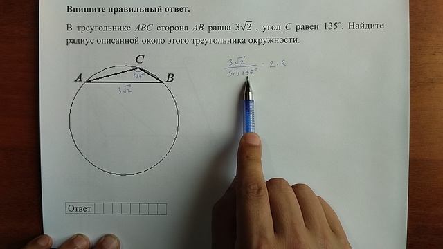 (профиль 1) 5