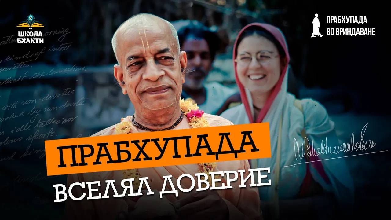 Отличие современного ИСККОН от времен Прабхупады. Лакшмимони Деви рассказывает о судьбе своих детей.