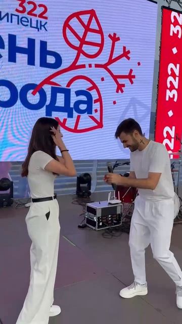 Так надо делать предложение руки и сердца!