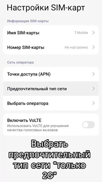 Как оставаться на связи, когда 3G, 4G и 5G не работают | Что делать если не работает интернет 3G, 4G