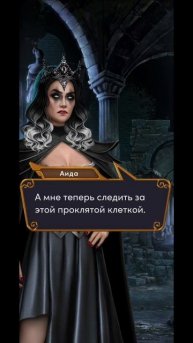 анонс к новому видео