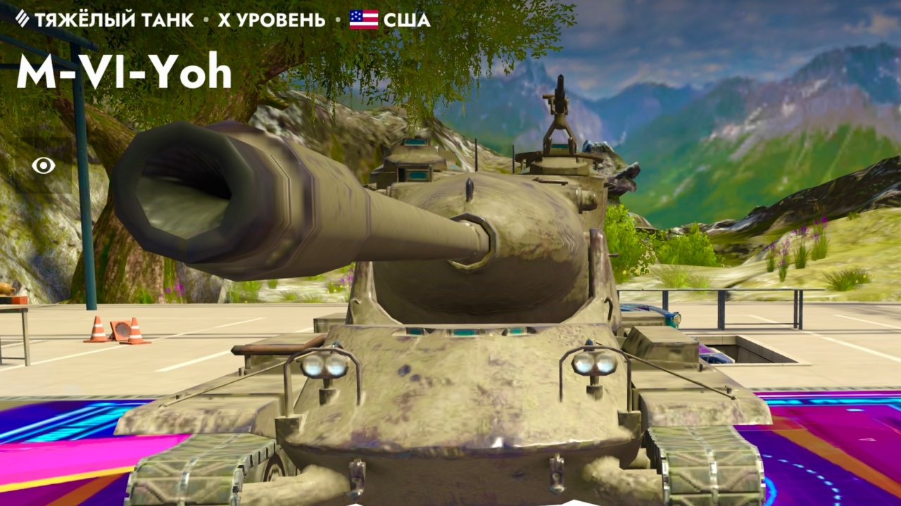 Танки блиц. Насколько хороший тяж?