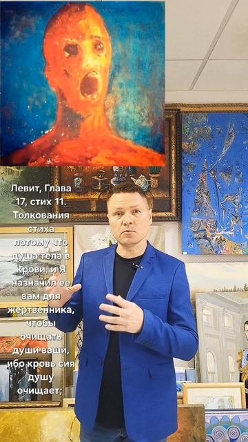 часть 2 Проклятые Картины 6 😲 кровь