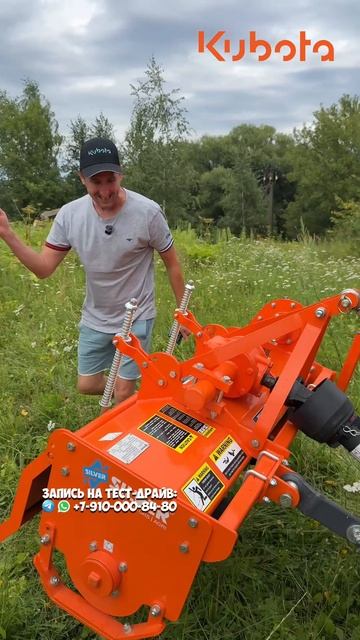 Самая крутая почвофоеза на трактор ю, серия PRo,работает даже по камням #трактор #фреза #почвофреза