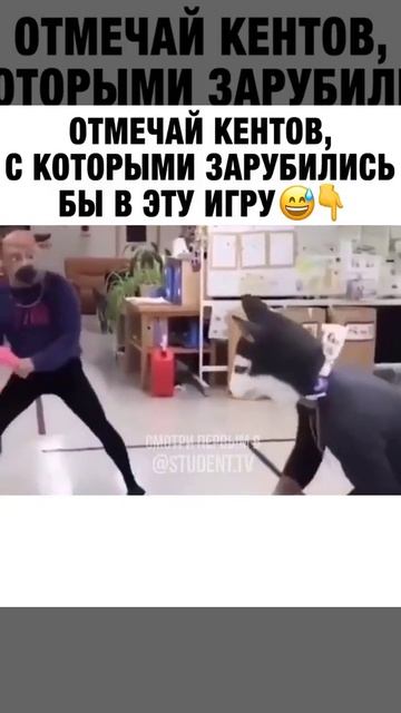 не обычная игра