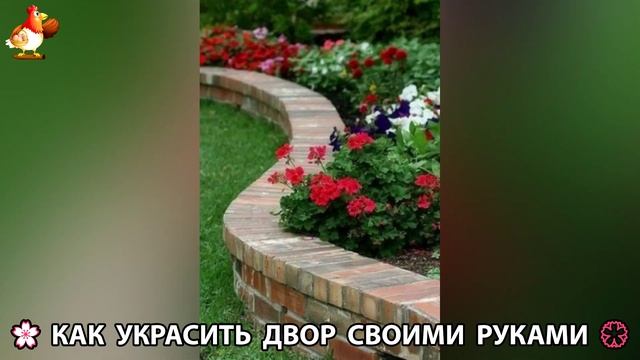 Как украсить двор дома фото идеи 🏡 для дачи и сада своими руками 🌷🪻🌺💮 (761)