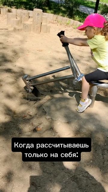 Русская девушка