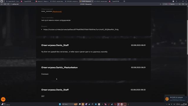 Desktop 2025.08.02 - 06.33.38.56
