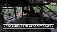💥 Экипажи танков Т-80БВМ группировки войск «Север» уничтожили выявленные замаскированные позиции...