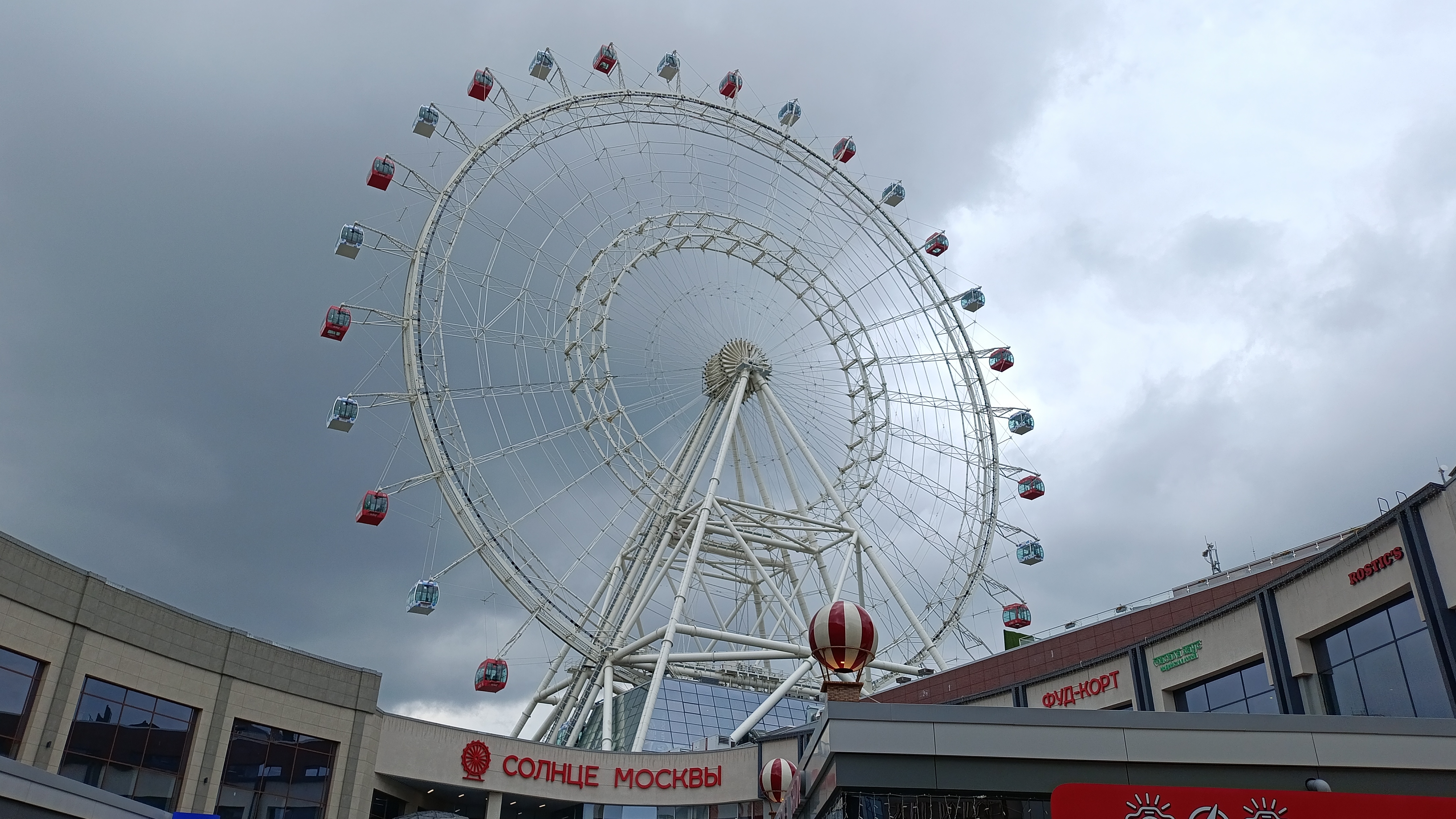 Солнце Москвы