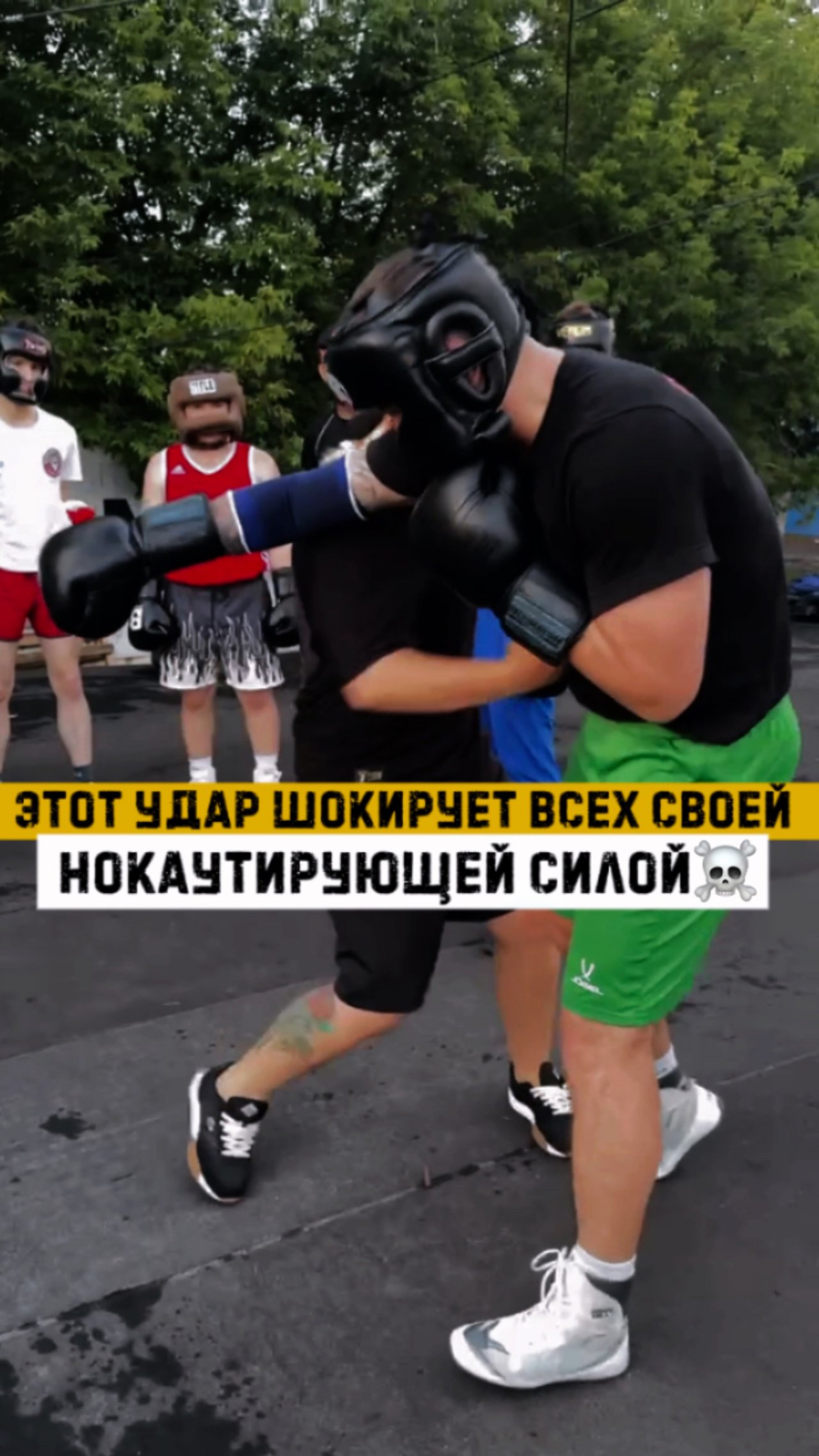 Удар, который ломает: самый опасный прием в боксе!🔥❌