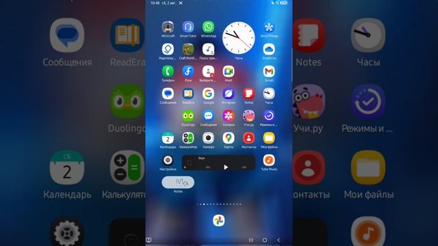 Как скачать майнкрафт?
