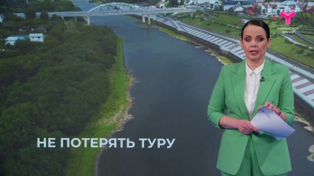 Реку Туру всё-таки почистят