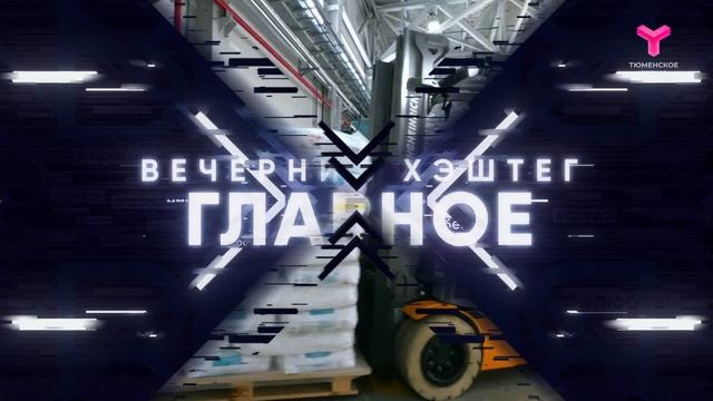 Александр Моор в Беларуси