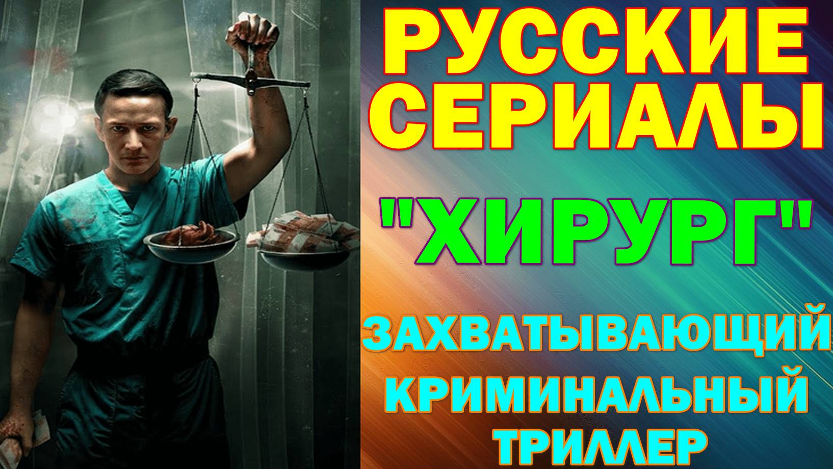 Мои видео