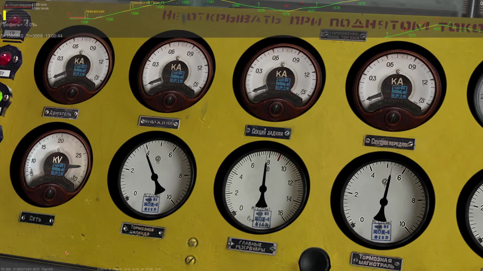 ZDsimulator / Грузовой поезд 2116 Маршрут Ростов-Кавказская / ВЛ80С-2050