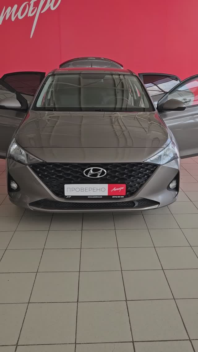 Hyundai Solaris '2021