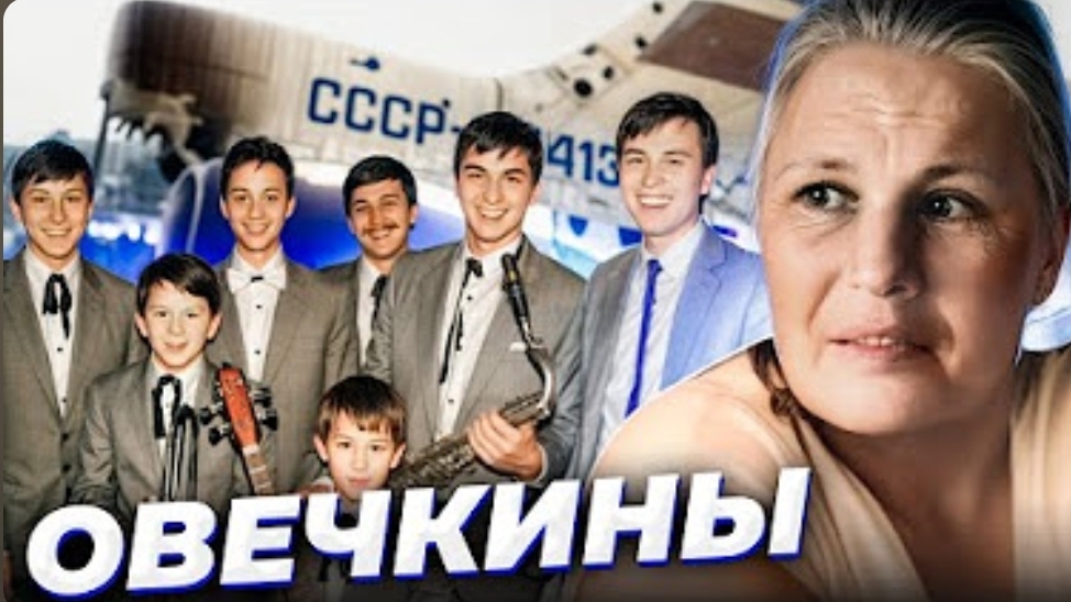 Анна Ханна "Март- месяц надежд "Семья Овечкиных