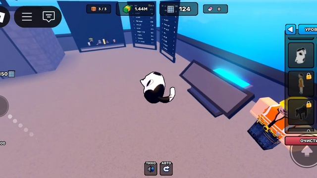 ИГРАЕМ В кидай вещи за деньги