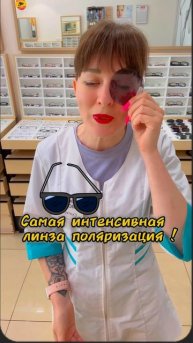 Какую линзу с защитой от солнца и фар выбрать тем,кто чаще за рулем в очках?!