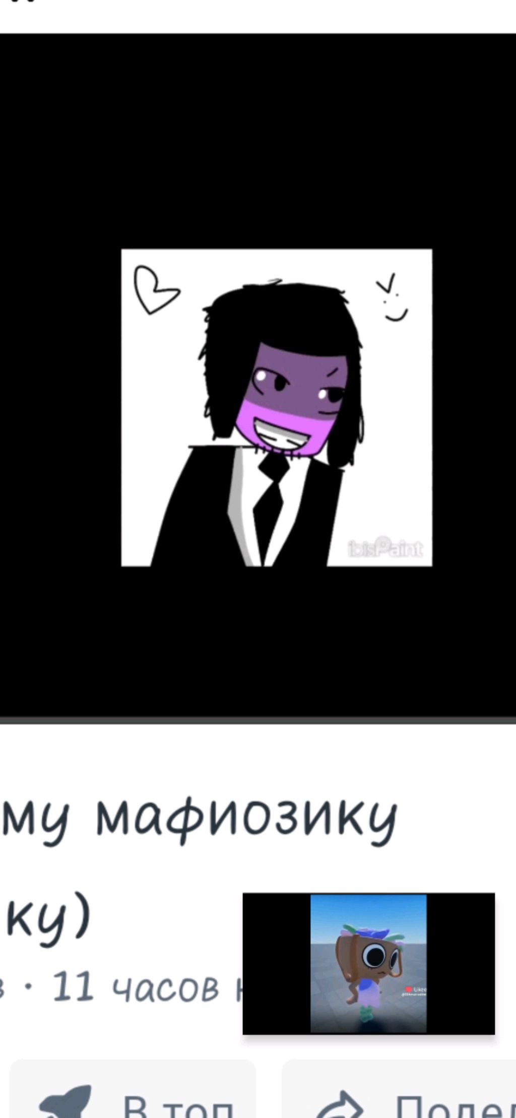 делаю голову сенчоуса из картона😛😛