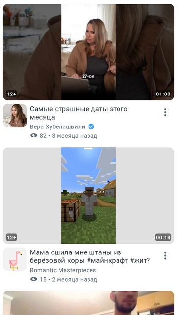 верхушке стебля и не только