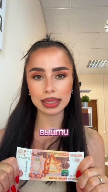 Сколько можно заработать на ресничках без понтов?!