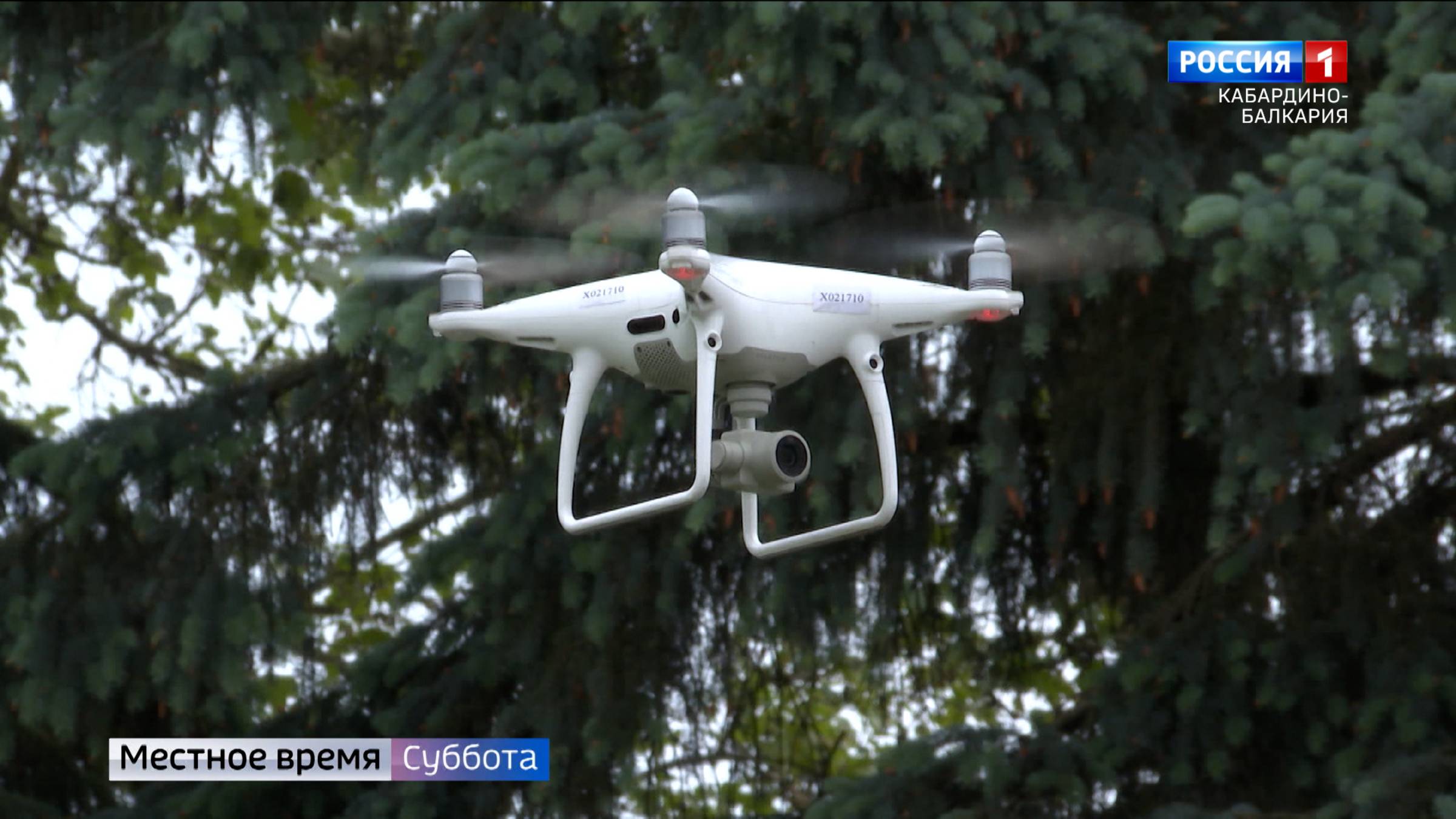 Для беспилотников в России выделили отдельное воздушное пространство