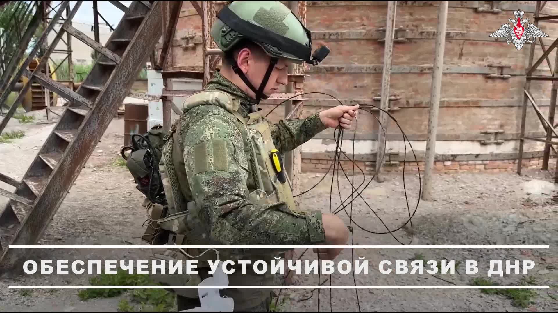 📱 Связисты группировки «Восток» обеспечили устойчивую связь между пунктами управления и мотостре...