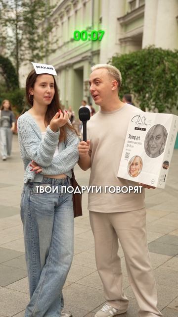 Провокационные вопросы 😏