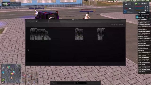 2025-08-03 00-25-48 - Trim