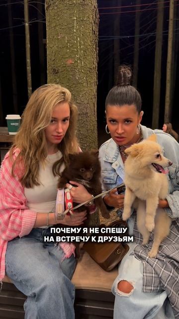 Моя #пунктуальность 😅🤌
