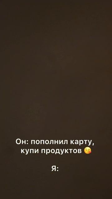 И в чем я не права?🤔 Самые вкусные продукты: скраб 442624202, спрей 223337723, сыворотка 342430559
