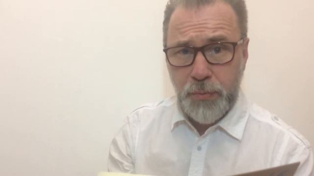 Чтец. Самопробы