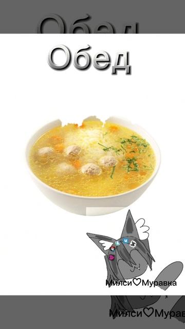 Трендик