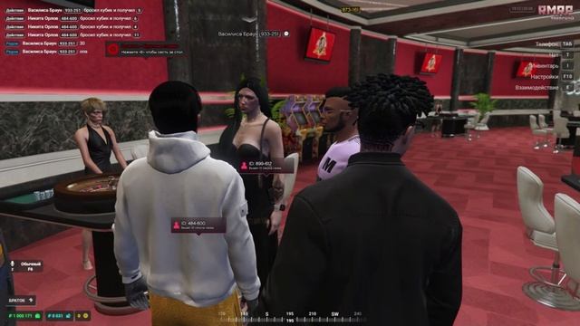 рмрп откат 2