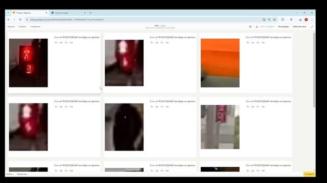 300\В ЧАС НА ТЕЛЕФОНЕ. С этого задания проще всего начать на ЯНДЕКС ЗАДАНИЯХ!