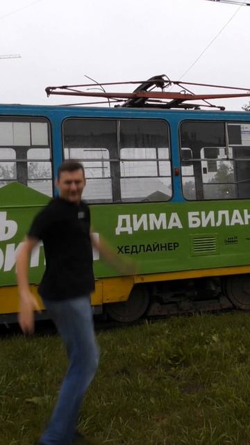 РЕКЛАМА НА ТРАМВАЯХ ЭТО ПРОСТО МУЗЫКА