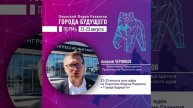 Алексей ЧЕРНИКОВ, зампред Правительства Пермского края