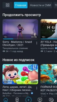 пряяяяяяЯяяяяяяяяяяяяяяяяяяяяяяяяям последнее изменение перед дог хот лов!💗