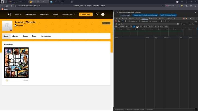 Desktop 2025.08.04 - 00.20.45.02