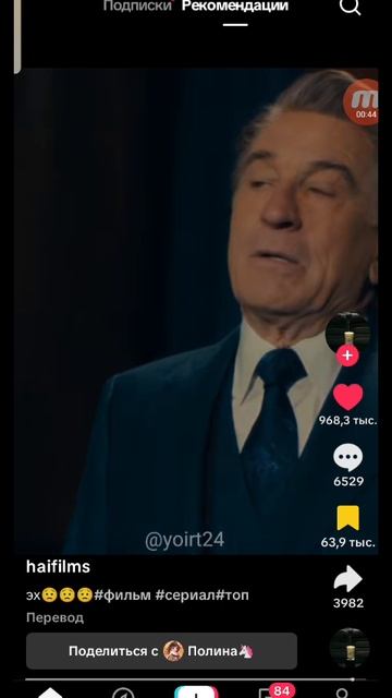 давайте хоть сейчас добём мою 1-ую 1000 подписчикам 🥺