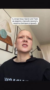 на мне футболка от naipache