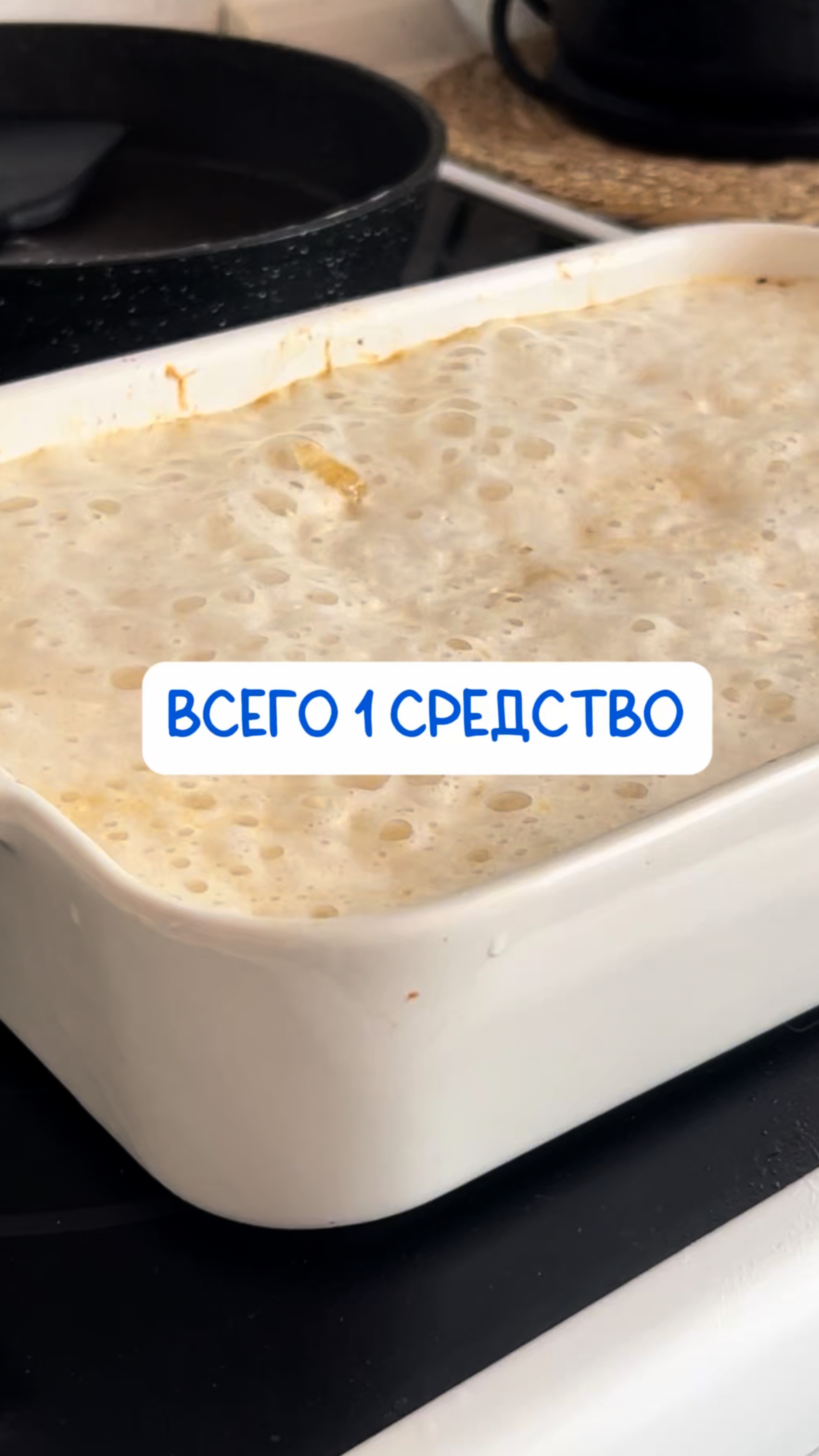 Очиститель порошок⠀Артикул на WB #93550775
