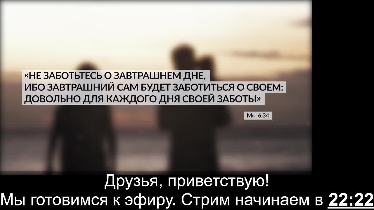 Библейские чтения🙏 "Важная встреча"🙏Книга Иисуса Навина 5 глава 📖