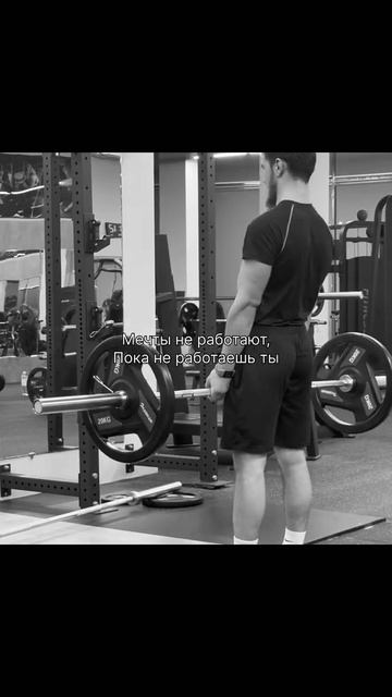 не надо бояться ☝️